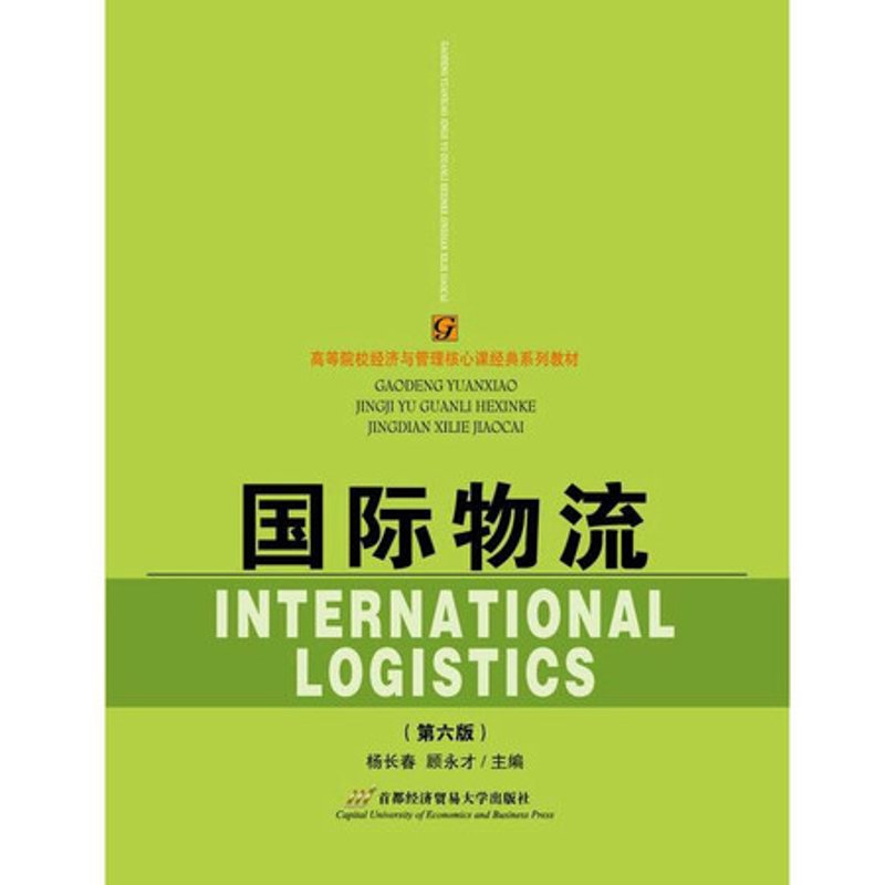 国际物流公司:选择与不选择,有何不同?