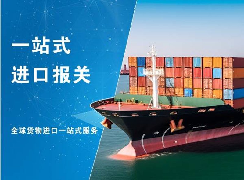 进出口运输流程详解：从新手到专家的进阶指南